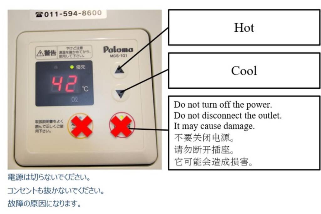 Apartamento ようこそ札幌へ! 大通公園まで地下鉄10分 定員6名 Firetv完備 1階はセコマ Exterior foto