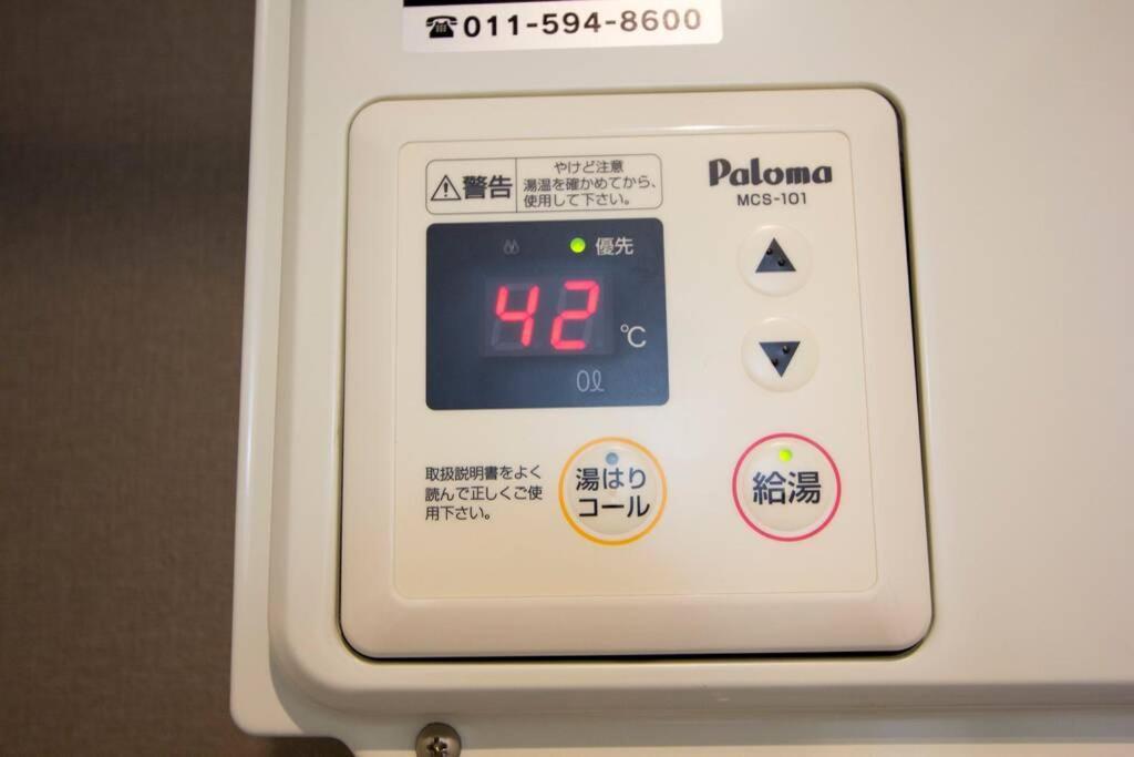 Apartamento ようこそ札幌へ! 大通公園まで地下鉄10分 定員6名 Firetv完備 1階はセコマ Exterior foto
